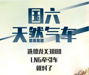 不知道买啥？快选德龙X3000 LN