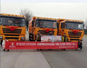 非公路矿用自卸车交车